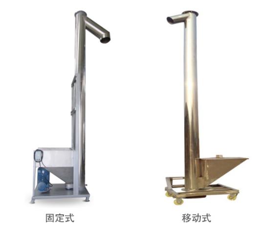 崇明縣螺旋給料機(jī)