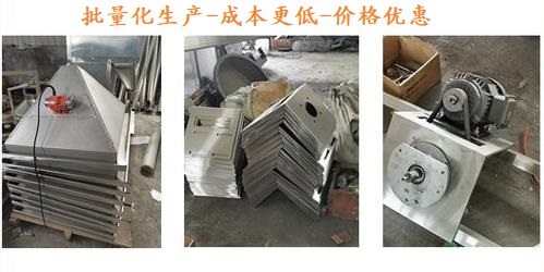 螺旋上料機(jī)批量化生產(chǎn).jpg